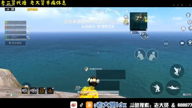 【老大贤】13杀吃鸡，独狼还敢露头，乱枪打死