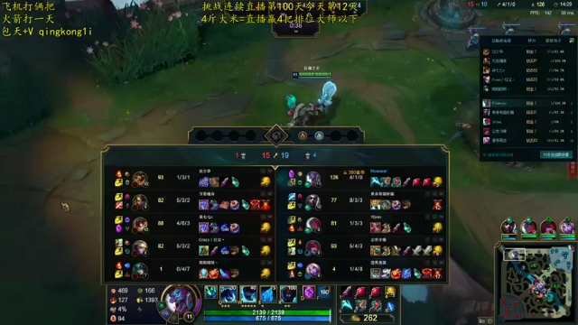 【2021-07-06 14点场】杀神丶晴空：巨魔king！三秒拆一个塔，一把拆10个