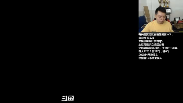 【2021-07-06 20点场】格鬦家大口：晚上好，立威擂台赛！主打98 14！