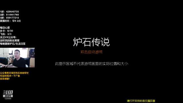 【2021-07-06 14点场】我为文燕上传说：其：少年三国志零 跟我一起征战吧！