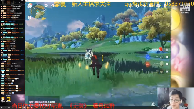 【2021-07-05 20点场】神雕大侠s：零氪主播哦