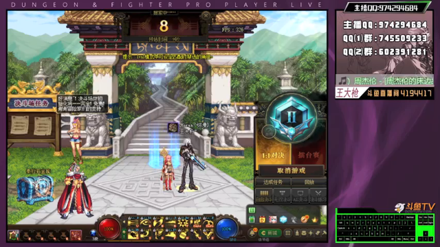 【2021-06-27 23点场】王大枪v：王大枪 灯管 无伤 擂台双杀