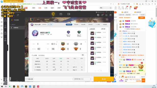 【2021-07-06 01点场】喜欢水水：电一单双80胜率上大师