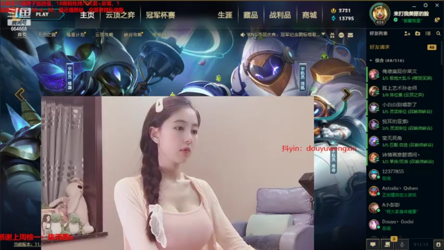 【2021-07-06 22点场】小酒窝翁馨：住在孤独星球上