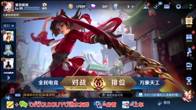 【2021-07-05 23点场】正义的番茄酱：边路小可爱谁见谁都爱