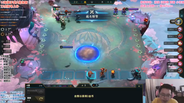 【2021-07-06 15点场】迅哥丶雨霖铃：大号极速冲分！！