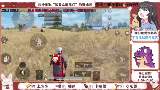 【2021-07-06 11点场】登登大魔王吖：【可萌可御】山东最后的小单纯！！