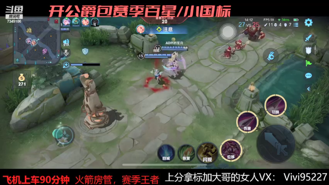 【2021-07-06 03点场】BOA大哥：迷哥顶级射手教学！