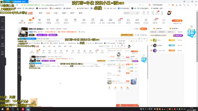 【2021-07-04 17点场】风霖zzz：顶级小丑  钻石乱C~