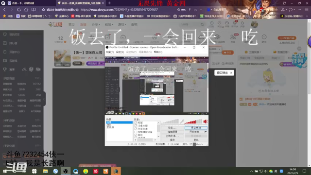 【2021-07-05 14点场】侠侠一：【侠一】悠米在人间