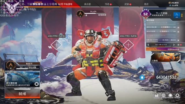 【2021-07-06 17点场】阿祖AZu2tap：斗鱼比赛GOGOGO