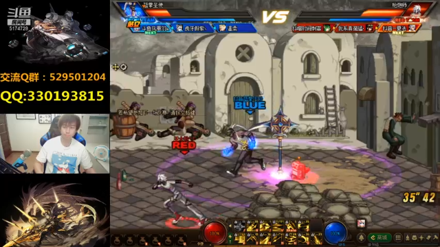 【2021-07-06 22点场】DNF凤凰羽：顶级4V4光枪，请多多指教！