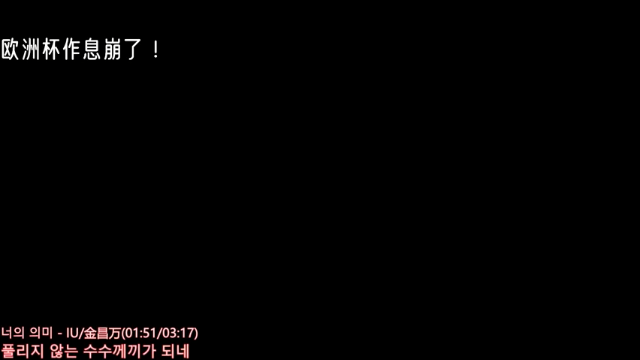 【2021-07-05 21点场】主播李逍遙：下水道战神！