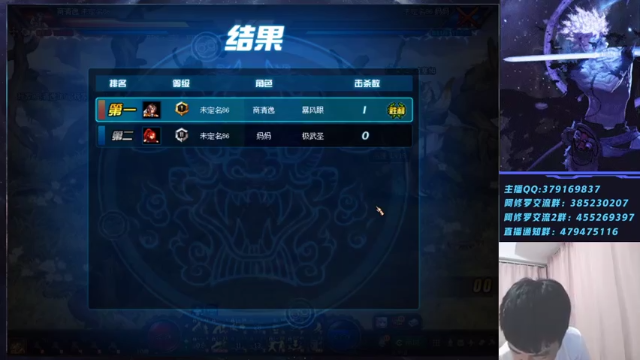 【2021-07-05 22点场】修罗狗二：晚上好 看修罗PK吗！~