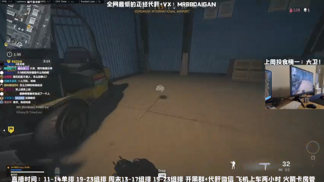 【2021-07-06 13点场】MrBB大波：《他选择了弹幕最多的打法》