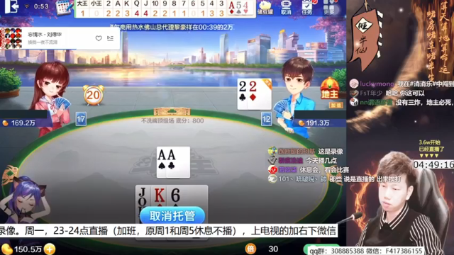 【2021-07-06 11点场】天地丶小旺：录像：我无敌，你随意！