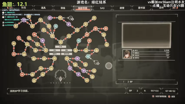 【2021-07-05 23点场】张三儿333：主播羞涩，招待不周