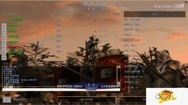 苏盟群娱乐局五步蛇组3：1狙击手组