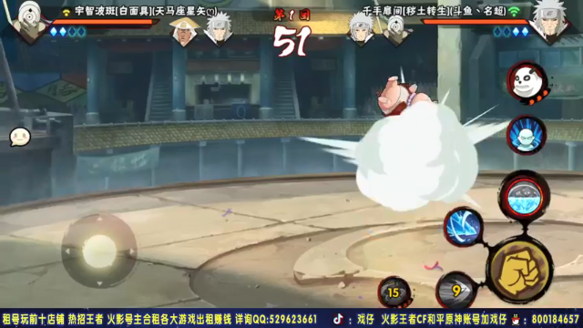 【2021-07-05 22点场】Kurozuka名超：名超：版本大数据，超影操作