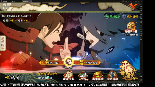 【2021-07-06 12点场】爱吃鱼的石原：石原：新的一周！