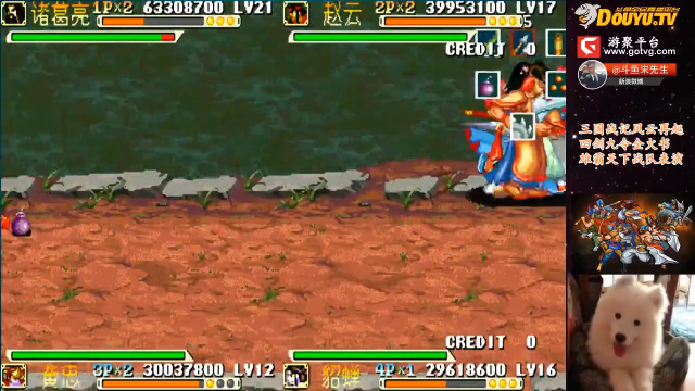 【怀旧游戏】宋先生的精彩时刻 20210706 16点场