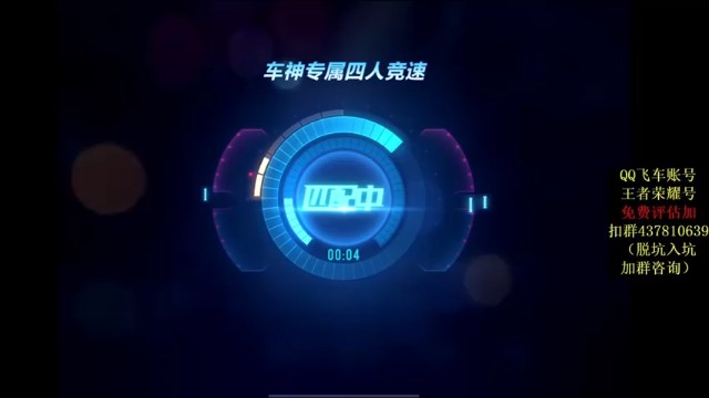 【飞车计时k神】追求速度的极限，这没有止境第二段