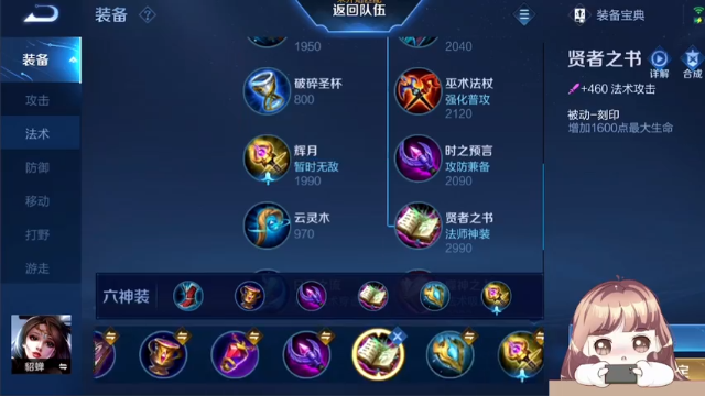 【2021-07-05 22点场】雷小婷丶：带粉上车来~