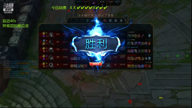 【2021-07-05 17点场】魔法部长小罗：魔法部长小罗：每一盘我都很想赢