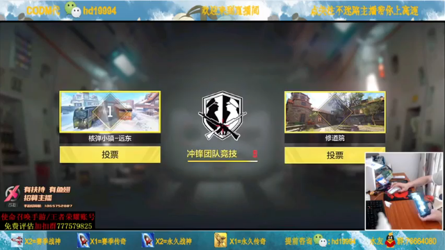 叫老公别叫老郭+COD手游：团队竞技核弹小镇，比分60-56击败27人，带领队友险胜