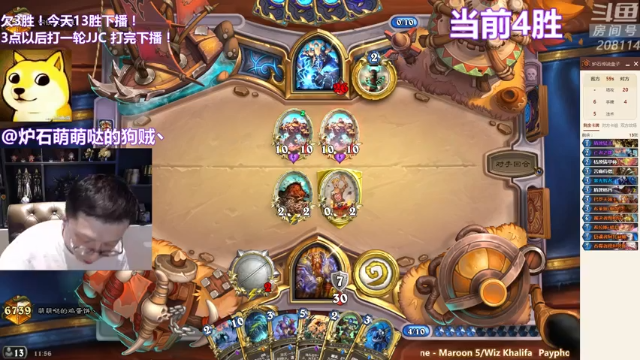 【2021-07-06 11点场】恩基爱萌萌哒的狗贼：请问这里是炉石区声音最大的直播间吗？