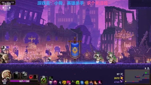 【2021-07-05 22点场】我就是青衣君吖：小骨小骨，菜成排骨