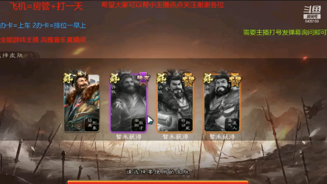 【2021-07-06 10点场】断梦花开到黎明：粉丝团永久免费帮打斗地主《无官阶要求》