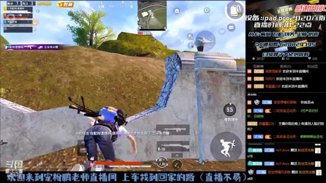 【2021-07-06 00点场】战神小鹏OvO：山谷钉子户恢复带粉 冲击战神第三天