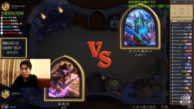 【神棍老师麦迪文】垂死挣扎而已，你随意，我看你表演