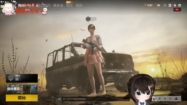 【2021-06-30 15点场】TiAn丶甜甜：kd3.5的Roll点甜妹