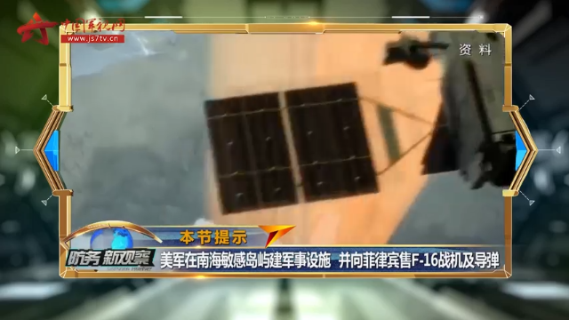 美国为何在南海和马六甲海峡交汇处建军事设施？专家：美欲将“钉子”钉在印太战略的咽喉要道