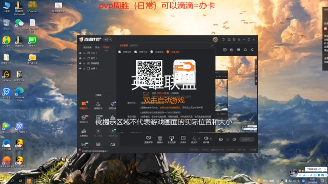 【2021-07-06 19点场】亦然xing：挑战玩玩~今晚播播