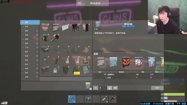 【2021-07-06 05点场】主播Se7en：【部落】激情开荒夜