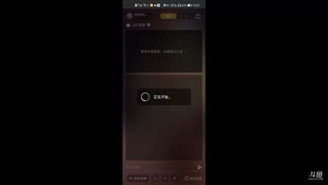 【2021-07-06 12点场】白色风车丶丶丶丶：前端游第一，手游王者600点职业中单法王