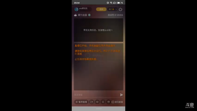 【2021-07-05 05点场】pzq爱远远：新的一周开始了
 8139353