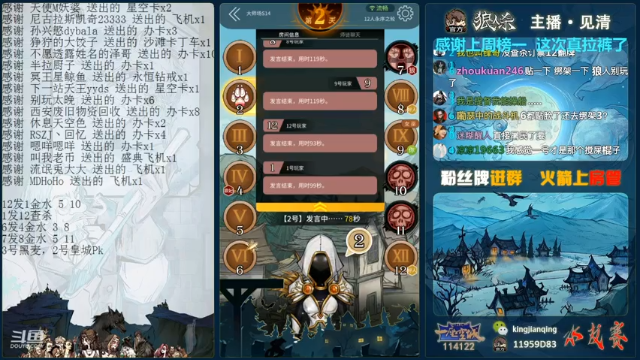 【2021-07-06 00点场】见清king：下雨啦，收衣服啦！