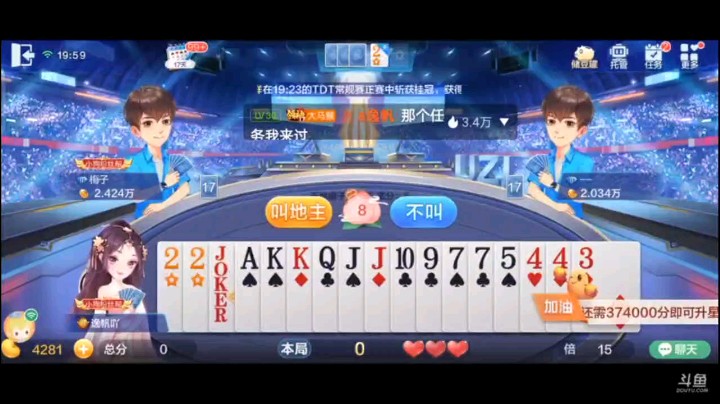 0705特辑，这牌起手其实有点小碎。补上之后还是手数很多，但是也阻挡不了打满，为什么？上家托管了