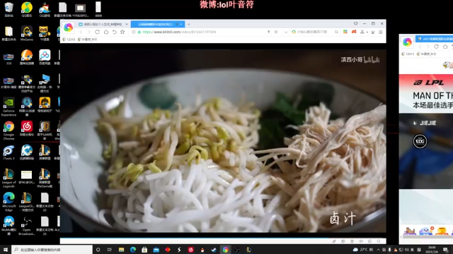 【2021-07-06 20点场】叶音符：叶音符:尖子生进修班