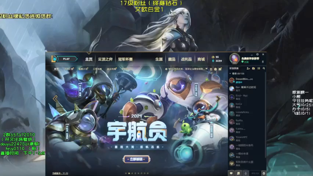 【2021-07-06 13点场】弘诺阿巴皎月：第一皎月，三级单杀四级越塔