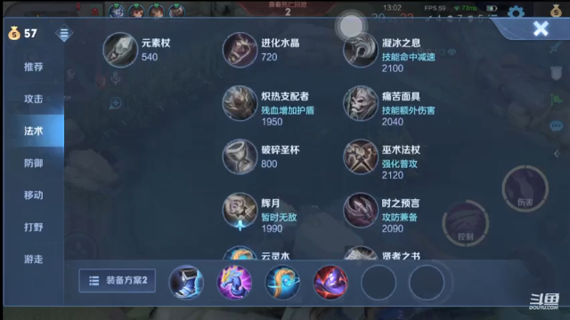 【2021-07-05 21点场】椰果奶茶jjz：太阳当空照，王者对我笑（15:30播）