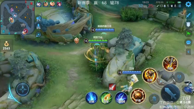 【2021-07-06 10点场】皇玺丶Fly高一刀：高一刀：进来别动