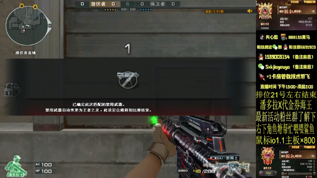 【2021-07-03 23点场】失心酷：/排位上分/可爱房管/慢慢找回状态