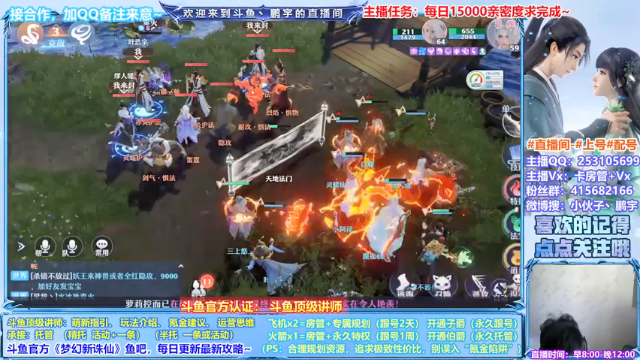 【2021-07-05 08点场】小伙子丶鹏宇：内测讲师：梦幻新诛仙顶级讲师~