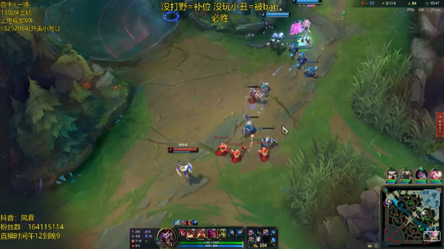 【2021-07-05 01点场】风霖zzz：顶级小丑  钻石乱C~