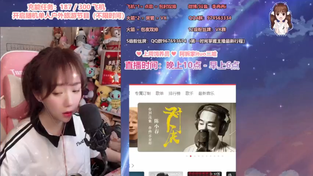 【2021-07-06 01点场】李冉冉i：李颖丹有可能会迟到，但是绝不会缺席